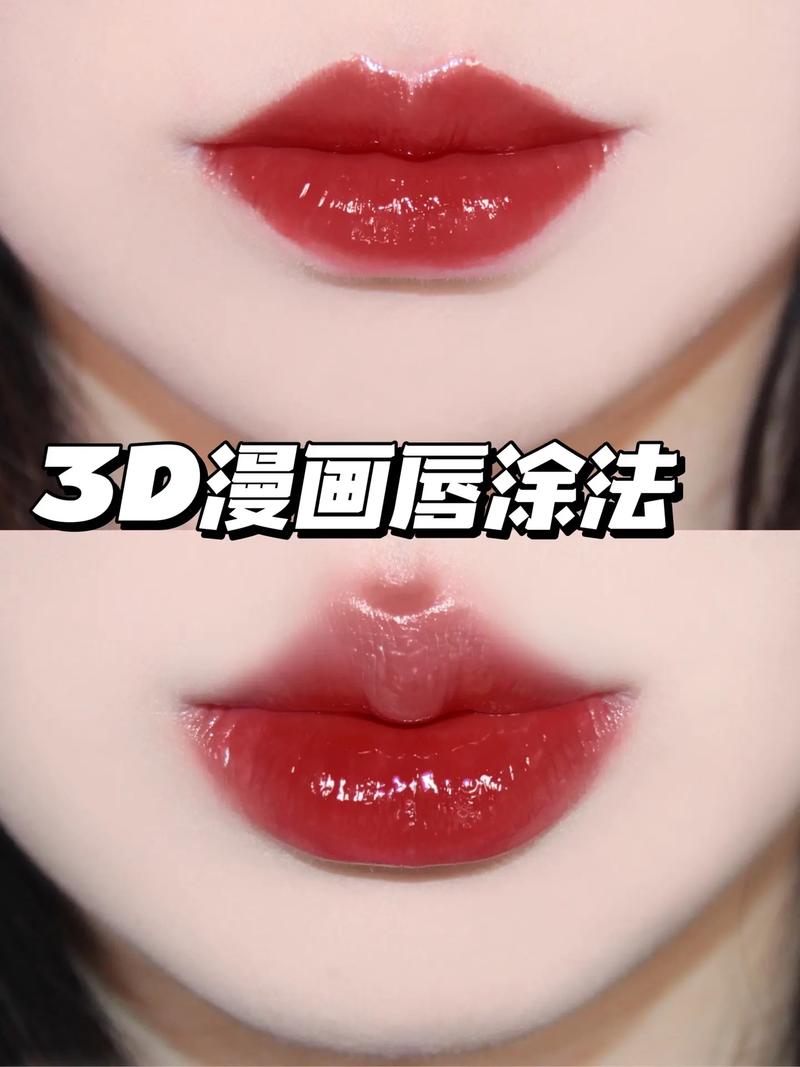 新手化妆教程厚嘴唇,厚嘴唇化妆怎么能成薄嘴唇-第2张图片-美妆