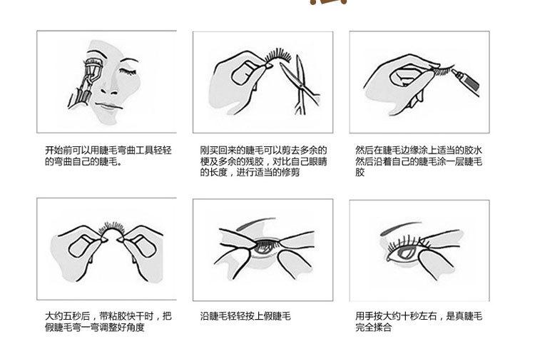 新手化妆睫毛详细教程(画睫毛的化妆品)-第4张图片-美妆 新手化妆睫毛详细教程(画睫毛的化妆品)-第4张图片-美妆