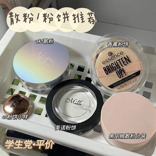 金色系化妆品平价推荐女(金色系妆容)-第2张图片-美妆 金色系化妆品平价推荐女(金色系妆容)-第2张图片-美妆