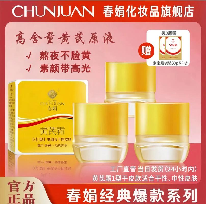 金色系化妆品平价推荐女(金色系妆容)-第7张图片-美妆 金色系化妆品平价推荐女(金色系妆容)-第7张图片-美妆