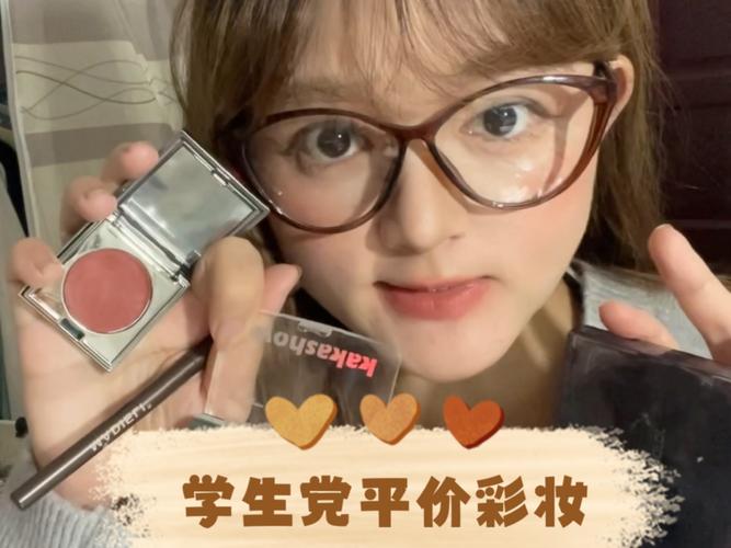 冬季化妆教程学生党新手,冬季日常妆-第3张图片-美妆 冬季化妆教程学生党新手,冬季日常妆-第3张图片-美妆