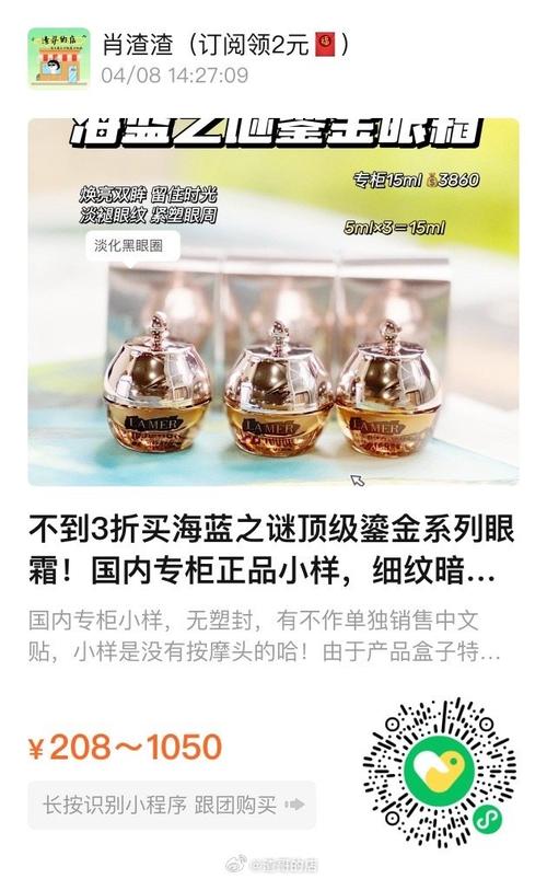 27岁女性化妆品推荐（适合27岁女生的化妆品品牌）-第5张图片-美妆