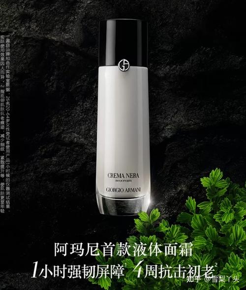 27岁女性化妆品推荐（适合27岁女生的化妆品品牌）-第6张图片-美妆
