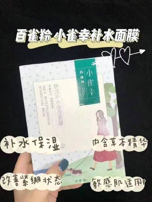 化妆品平价推荐百雀羚（百雀羚在化妆品排能占第几啊）