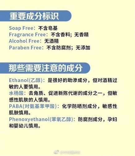 适合初春化妆品推荐（适合初中生的化妆品牌）-第3张图片-美妆