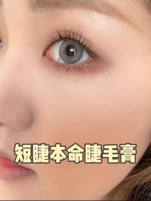 睫毛教程新手化妆,睫毛的正确化妆方法视频-第6张图片-美妆 睫毛教程新手化妆,睫毛的正确化妆方法视频-第6张图片-美妆