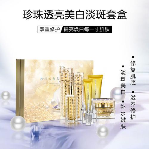 雀斑肌化妆品推荐,雀斑肌化妆品推荐哪款-第2张图片-美妆 雀斑肌化妆品推荐,雀斑肌化妆品推荐哪款-第2张图片-美妆