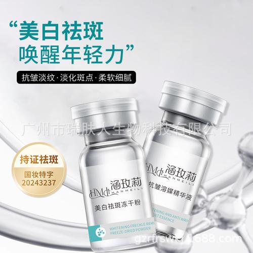 雀斑肌化妆品推荐,雀斑肌化妆品推荐哪款-第6张图片-美妆 雀斑肌化妆品推荐,雀斑肌化妆品推荐哪款-第6张图片-美妆