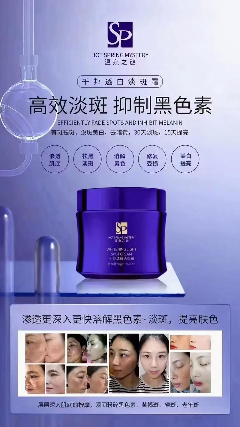 雀斑肌化妆品推荐,雀斑肌化妆品推荐哪款-第7张图片-美妆 雀斑肌化妆品推荐,雀斑肌化妆品推荐哪款-第7张图片-美妆