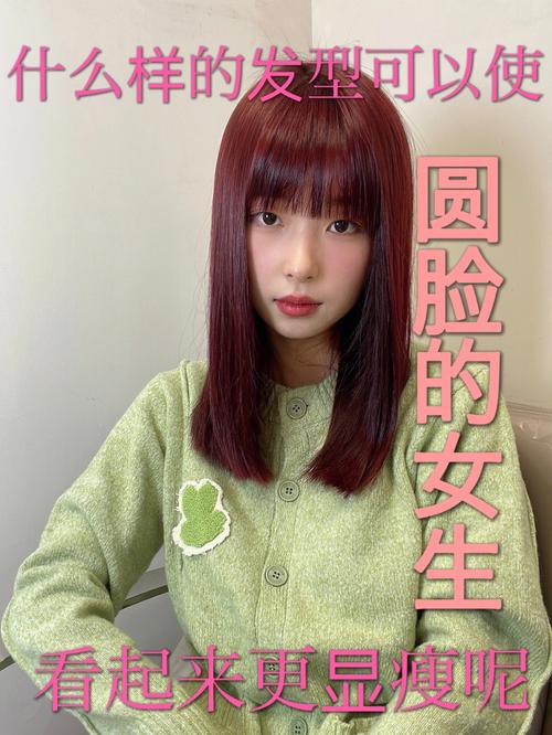 方圆脸初恋淡妆化妆教程(方脸初恋发型图片大全)-第3张图片-美妆 方圆脸初恋淡妆化妆教程(方脸初恋发型图片大全)-第3张图片-美妆