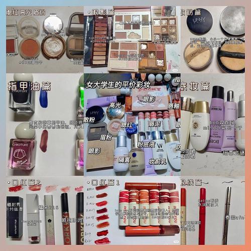 价值500元化妆品推荐,价值500元化妆品推荐什么牌子-第6张图片-美妆