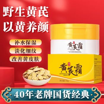 好用的国货化妆品推荐大牌(好用的国货化妆品品牌)-第4张图片-美妆 好用的国货化妆品推荐大牌(好用的国货化妆品品牌)-第4张图片-美妆