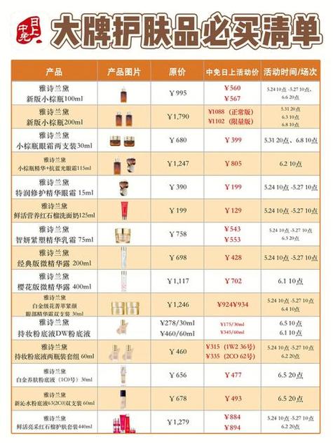 好用的国货化妆品推荐大牌(好用的国货化妆品品牌)-第5张图片-美妆 好用的国货化妆品推荐大牌(好用的国货化妆品品牌)-第5张图片-美妆
