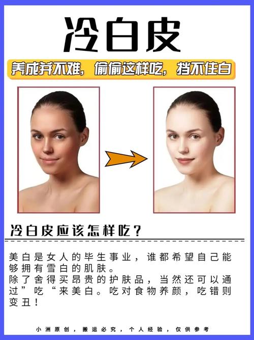 适合冷白皮化妆品推荐女士(冷白皮适合什么色号粉底液)-第1张图片-美妆 适合冷白皮化妆品推荐女士(冷白皮适合什么色号粉底液)-第1张图片-美妆