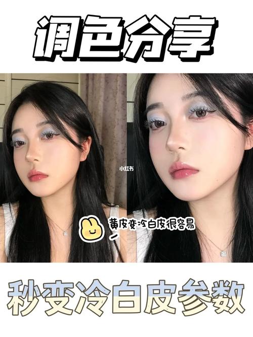 适合冷白皮化妆品推荐女士(冷白皮适合什么色号粉底液)-第4张图片-美妆 适合冷白皮化妆品推荐女士(冷白皮适合什么色号粉底液)-第4张图片-美妆