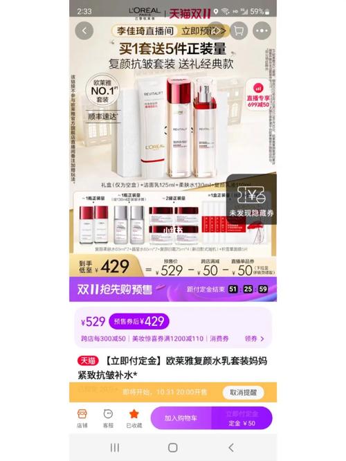 新手整套化妆品下单推荐（新手化妆品全套）-第2张图片-美妆