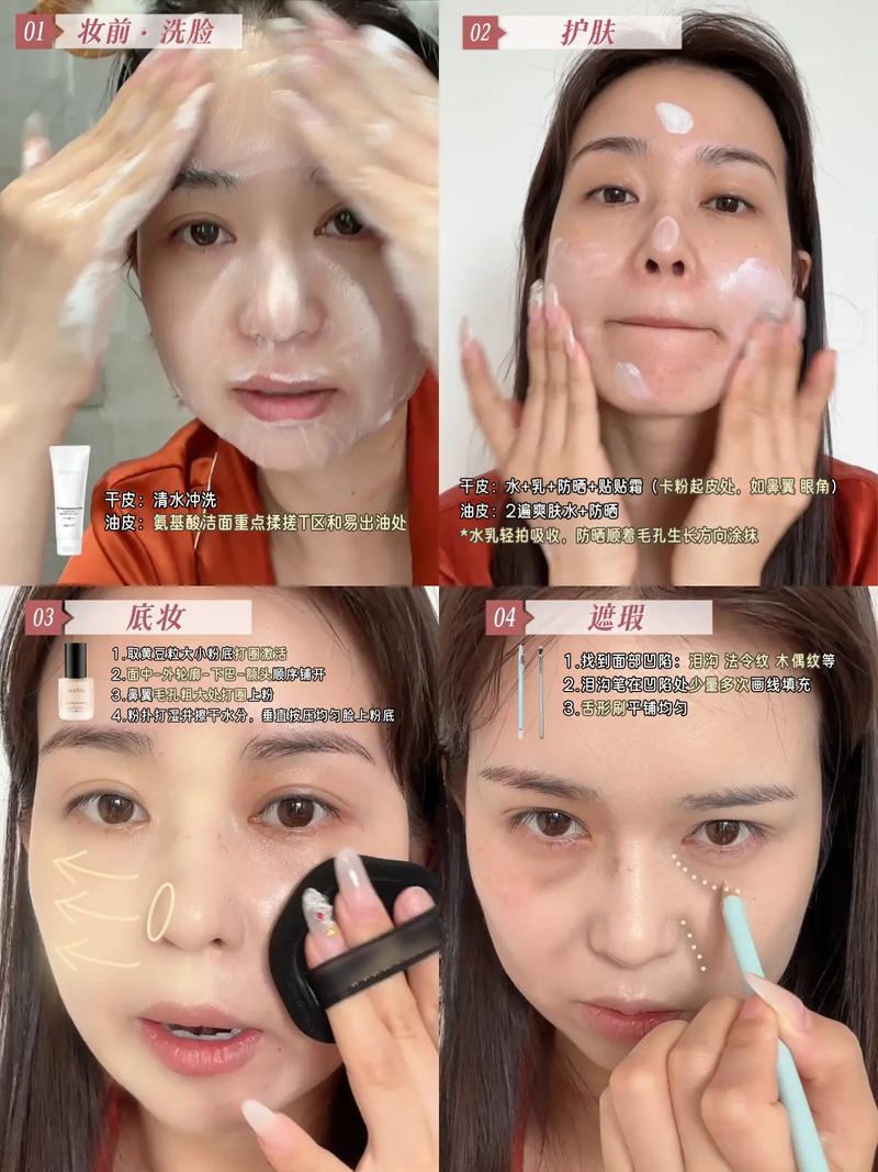 淡妆教程日常化妆冷酷(日常淡妆的化妆教程初学者学)-第1张图片-美妆 淡妆教程日常化妆冷酷(日常淡妆的化妆教程初学者学)-第1张图片-美妆