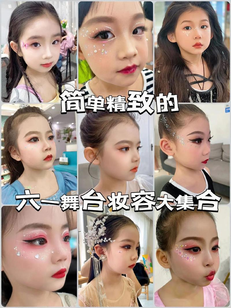 演出化妆教程淡妆,演出化妆教程视频-第3张图片-美妆 演出化妆教程淡妆,演出化妆教程视频-第3张图片-美妆