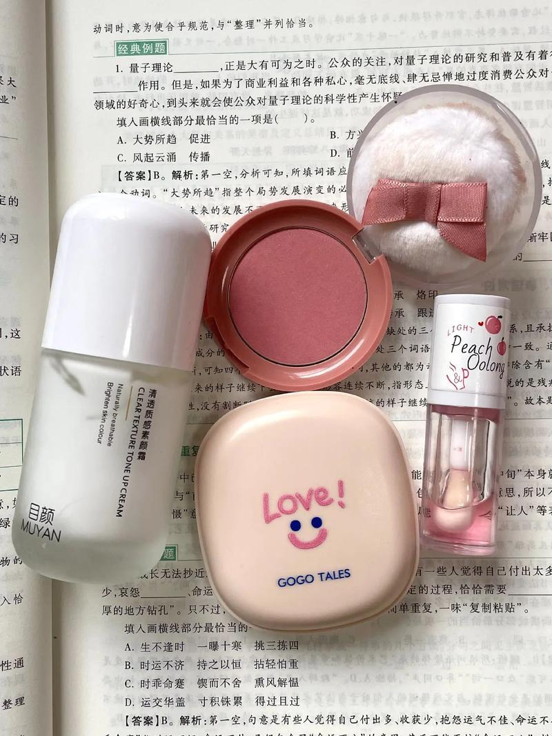 化妆品素颜推荐平价好用,素颜女神化妆品-第3张图片-美妆 化妆品素颜推荐平价好用,素颜女神化妆品-第3张图片-美妆