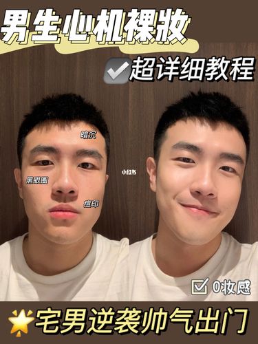 遮疤痕教程新手化妆套装(遮住伤疤的化妆技巧)-第1张图片-美妆 遮疤痕教程新手化妆套装(遮住伤疤的化妆技巧)-第1张图片-美妆
