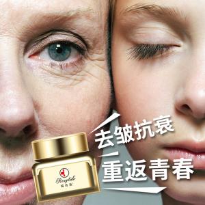 推荐的化妆品去皱纹(推荐的化妆品去皱纹有用吗)-第5张图片-美妆 推荐的化妆品去皱纹(推荐的化妆品去皱纹有用吗)-第5张图片-美妆
