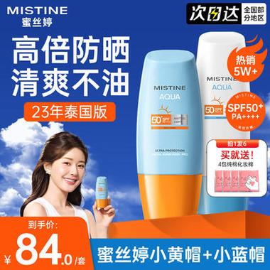 泰国精致淡妆化妆教程(泰国妆容图片大全)-第4张图片-美妆 泰国精致淡妆化妆教程(泰国妆容图片大全)-第4张图片-美妆