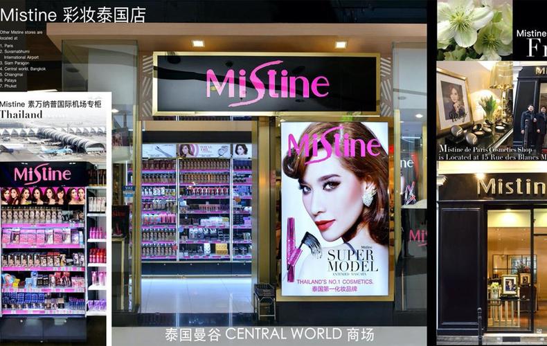 泰国精致淡妆化妆教程(泰国妆容图片大全)-第7张图片-美妆 泰国精致淡妆化妆教程(泰国妆容图片大全)-第7张图片-美妆