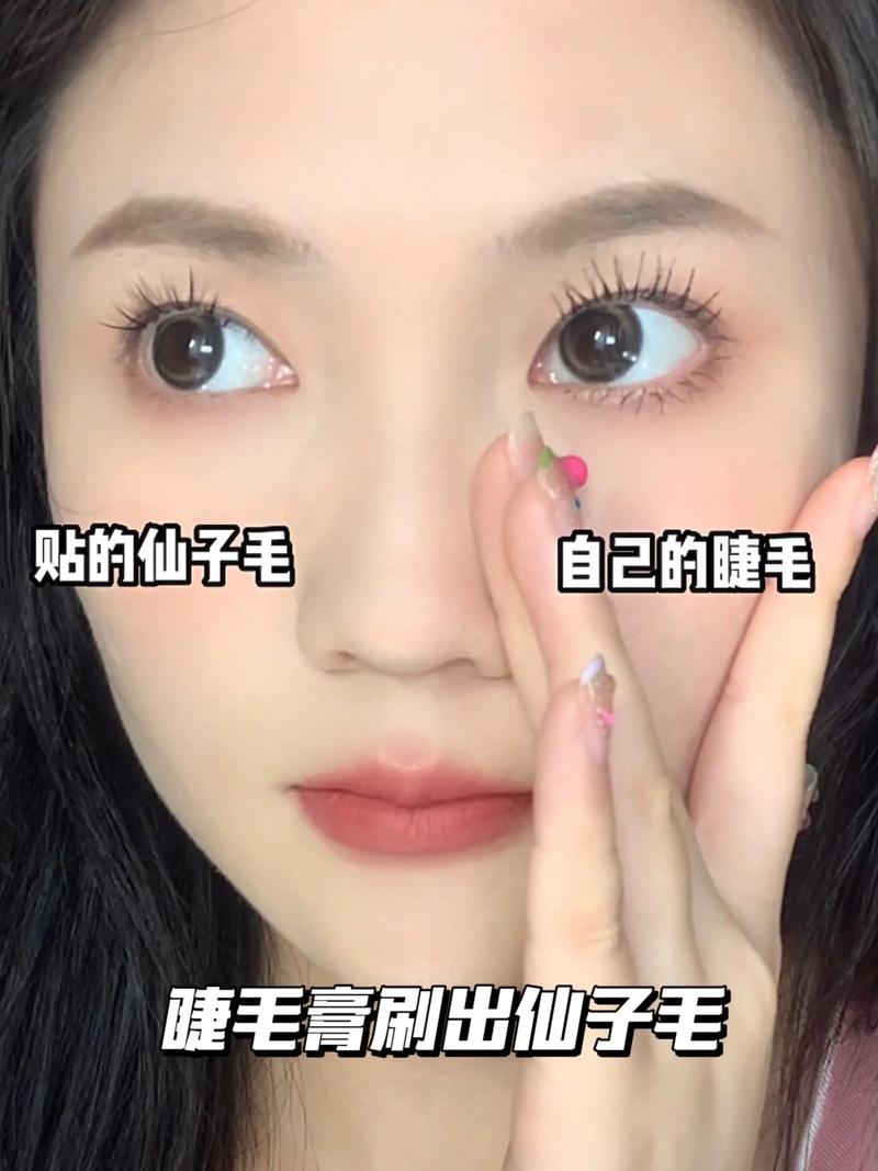 新手化妆怎么刷睫毛教程,新手怎么刷睫毛膏-第4张图片-美妆 新手化妆怎么刷睫毛教程,新手怎么刷睫毛膏-第4张图片-美妆