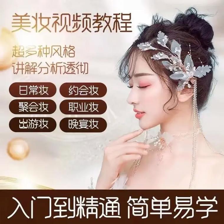 大小眼日常淡妆化妆教程(大小眼日常淡妆化妆教程)-第5张图片-美妆 大小眼日常淡妆化妆教程(大小眼日常淡妆化妆教程)-第5张图片-美妆