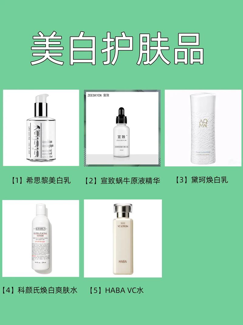深色皮肤美白化妆品推荐(深肤色适合什么肤色的人使用)-第3张图片-美妆 深色皮肤美白化妆品推荐(深肤色适合什么肤色的人使用)-第3张图片-美妆