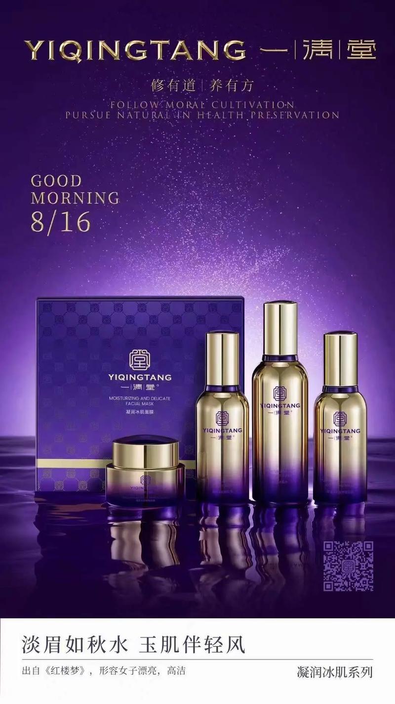 黄黑暗沉皮肤化妆品推荐(皮肤暗黄黑用什么化妆品能改善)-第1张图片-美妆 黄黑暗沉皮肤化妆品推荐(皮肤暗黄黑用什么化妆品能改善)-第1张图片-美妆