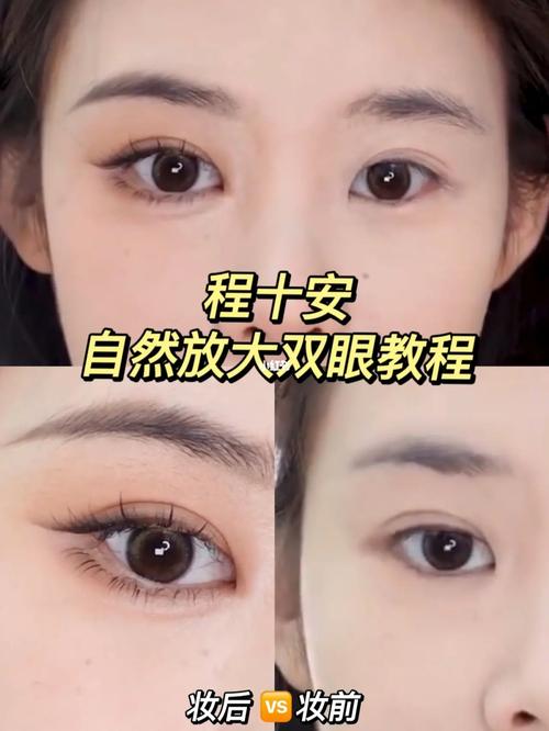 新手化妆工具全套教程(化妆工具步骤)-第4张图片-美妆 新手化妆工具全套教程(化妆工具步骤)-第4张图片-美妆