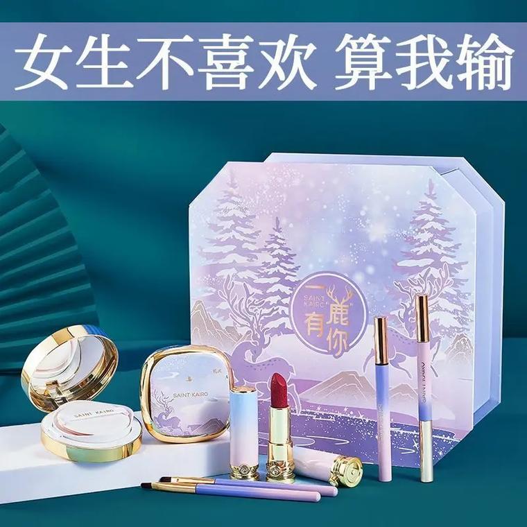 新年套装推荐化妆品,新年套装推荐化妆品品牌-第5张图片-美妆 新年套装推荐化妆品,新年套装推荐化妆品品牌-第5张图片-美妆