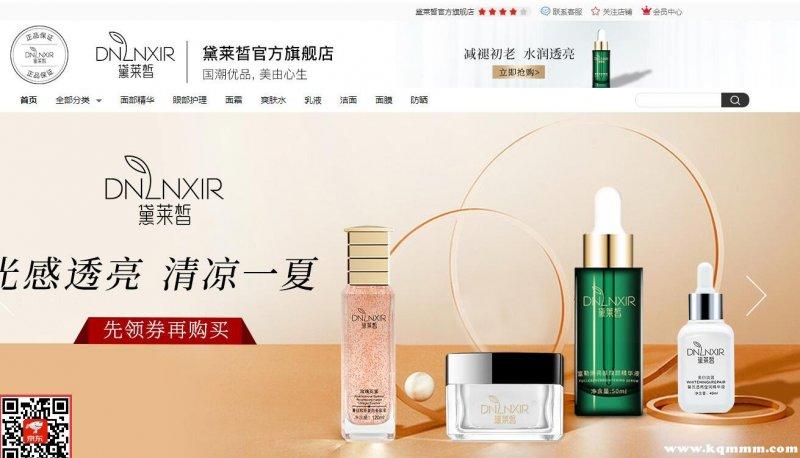 快手化妆品套装推荐,快手化妆品套盒-第5张图片-美妆 快手化妆品套装推荐,快手化妆品套盒-第5张图片-美妆
