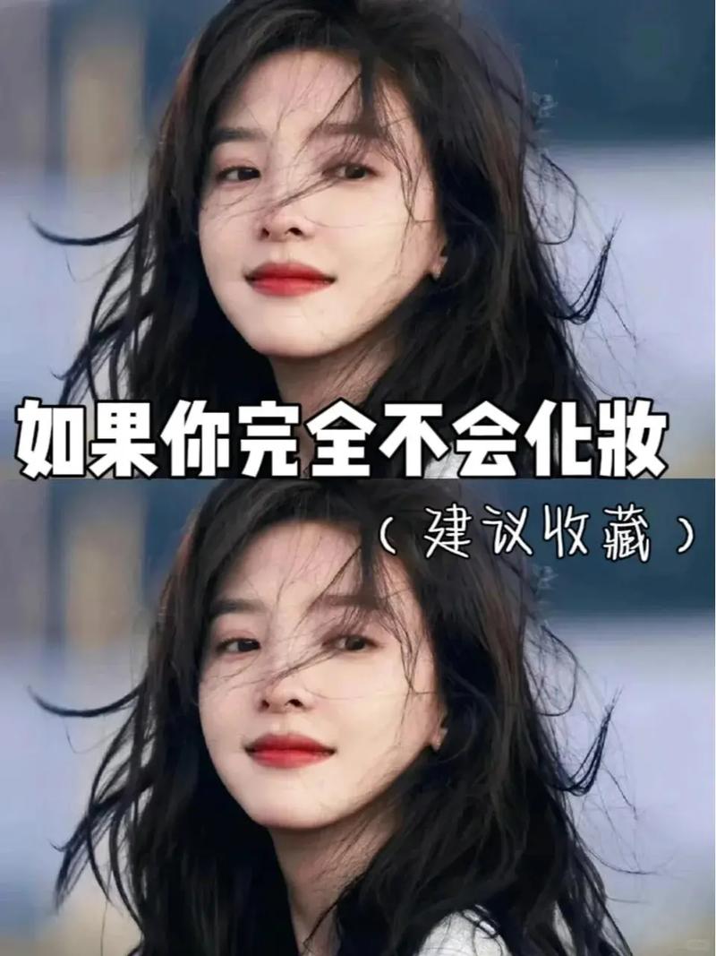 化妆顺序淡妆教程,化淡妆妆的正确步骤-第7张图片-美妆 化妆顺序淡妆教程,化淡妆妆的正确步骤-第7张图片-美妆