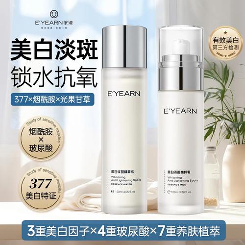 祛斑类化妆品推荐平价,祛斑化妆品哪个效果好-第2张图片-美妆 祛斑类化妆品推荐平价,祛斑化妆品哪个效果好-第2张图片-美妆