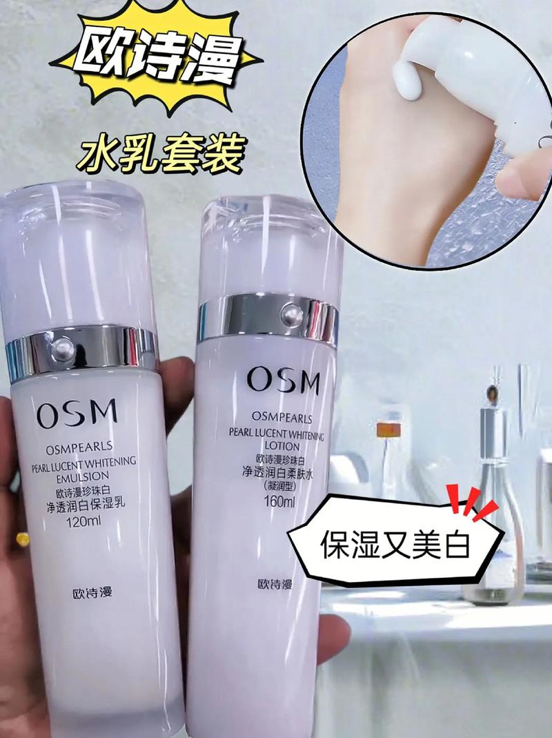 祛斑类化妆品推荐平价,祛斑化妆品哪个效果好-第3张图片-美妆 祛斑类化妆品推荐平价,祛斑化妆品哪个效果好-第3张图片-美妆