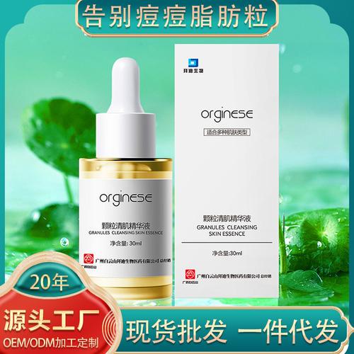 推荐囤货化妆品,化妆品推荐清单-第2张图片-美妆