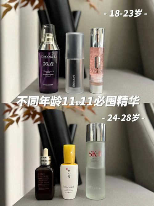 推荐囤货化妆品,化妆品推荐清单-第6张图片-美妆