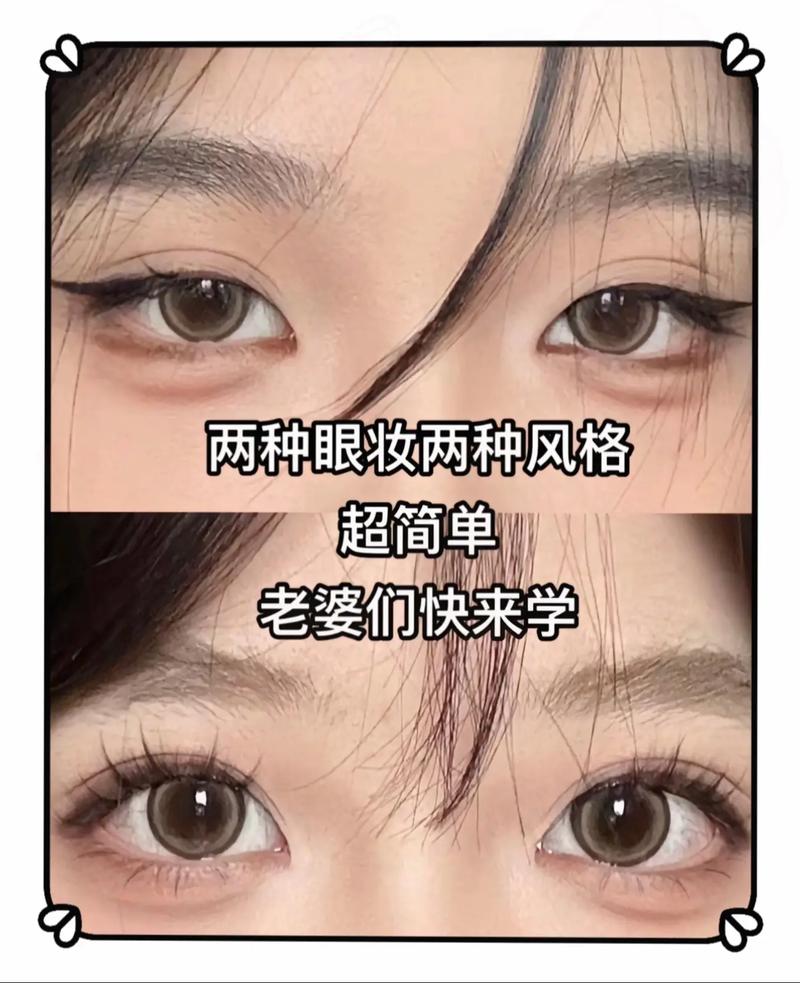 新手化妆入门眼影教程淡妆(日常淡妆眼影画法步骤图解这样画更自然)-第5张图片-美妆 新手化妆入门眼影教程淡妆(日常淡妆眼影画法步骤图解这样画更自然)-第5张图片-美妆