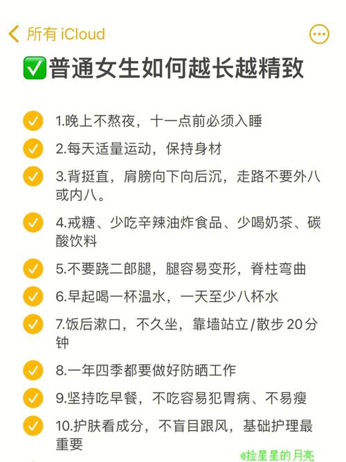 新手化妆教程颜值,新手化妆小技巧-第3张图片-美妆 新手化妆教程颜值,新手化妆小技巧-第3张图片-美妆