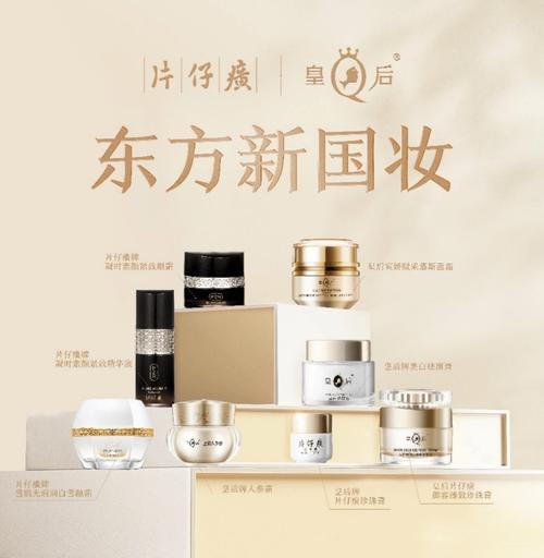 国货医美化妆品推荐（国货医美化妆品推荐排名榜）