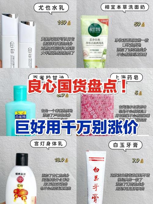 国货医美化妆品推荐(国货医美化妆品推荐排名榜)-第4张图片-美妆 国货医美化妆品推荐(国货医美化妆品推荐排名榜)-第4张图片-美妆
