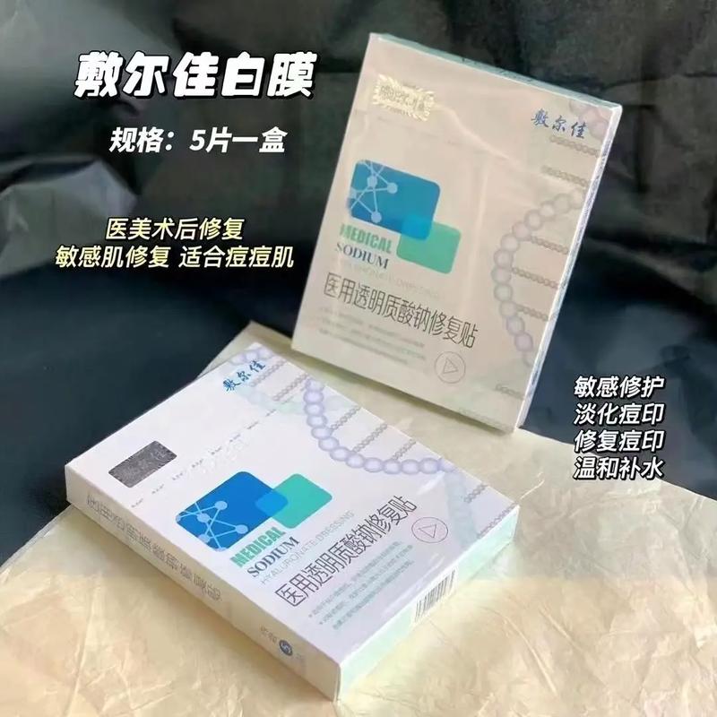 国货医美化妆品推荐(国货医美化妆品推荐排名榜)-第5张图片-美妆 国货医美化妆品推荐(国货医美化妆品推荐排名榜)-第5张图片-美妆