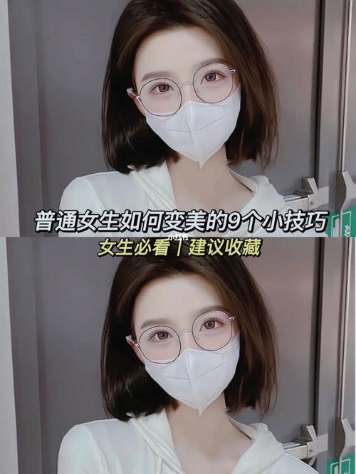 骨相化妆淡妆教程学生（骨相化妆淡妆教程学生版）-第2张图片-美妆