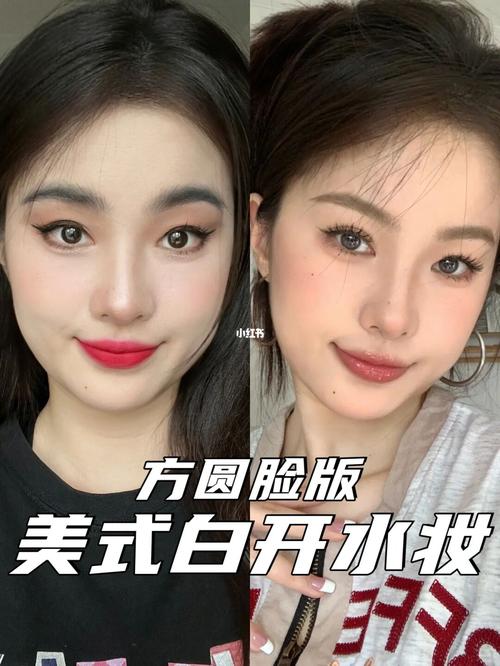 真实淡妆教程日常化妆,日常淡妆步骤视频-第4张图片-美妆