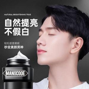 韩国健康化妆品推荐男士(韩国健康化妆品推荐男士用)-第4张图片-美妆 韩国健康化妆品推荐男士(韩国健康化妆品推荐男士用)-第4张图片-美妆
