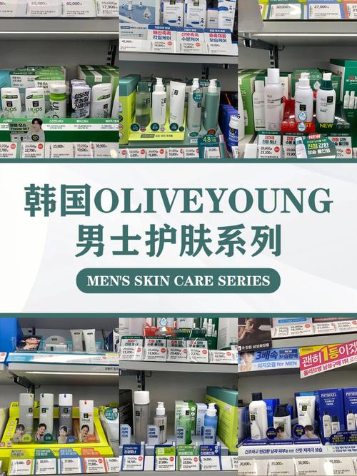 韩国健康化妆品推荐男士(韩国健康化妆品推荐男士用)-第5张图片-美妆 韩国健康化妆品推荐男士(韩国健康化妆品推荐男士用)-第5张图片-美妆