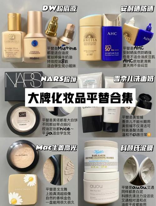 底妆化妆品推荐平价好用,底妆化妆品推荐平价好用的有哪些-第7张图片-美妆 底妆化妆品推荐平价好用,底妆化妆品推荐平价好用的有哪些-第7张图片-美妆