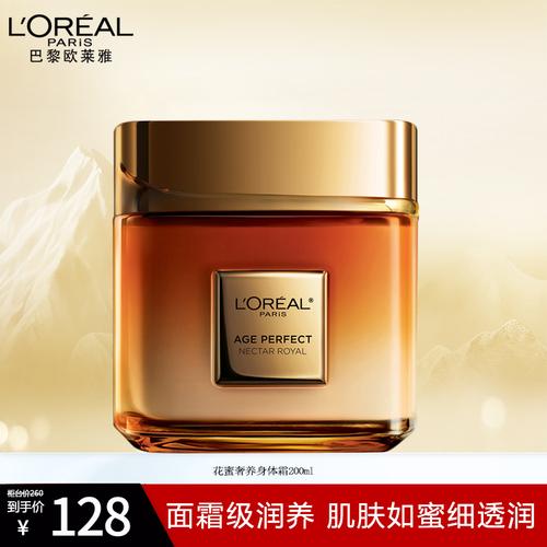 冬季干皮护肤化妆品推荐(冬季大干皮用什么护肤品)-第1张图片-美妆 冬季干皮护肤化妆品推荐(冬季大干皮用什么护肤品)-第1张图片-美妆